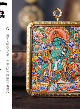 唐卡吊坠热贡手绘绿度母绿妈妈精品女士佩戴