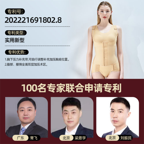 怀美二期吸腰腹部塑形衣环吸术后束身衣加压塑身衣抽腰夹脂连体衣 - 图2