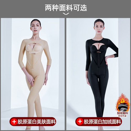 怀美二期专用术后全身连体塑身衣收吸腰腹脂束腰美体抽提臀束身衣 - 图0