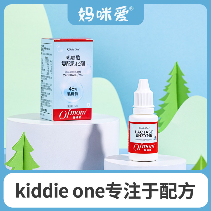  妈咪爱母婴清凉/调理/奶伴