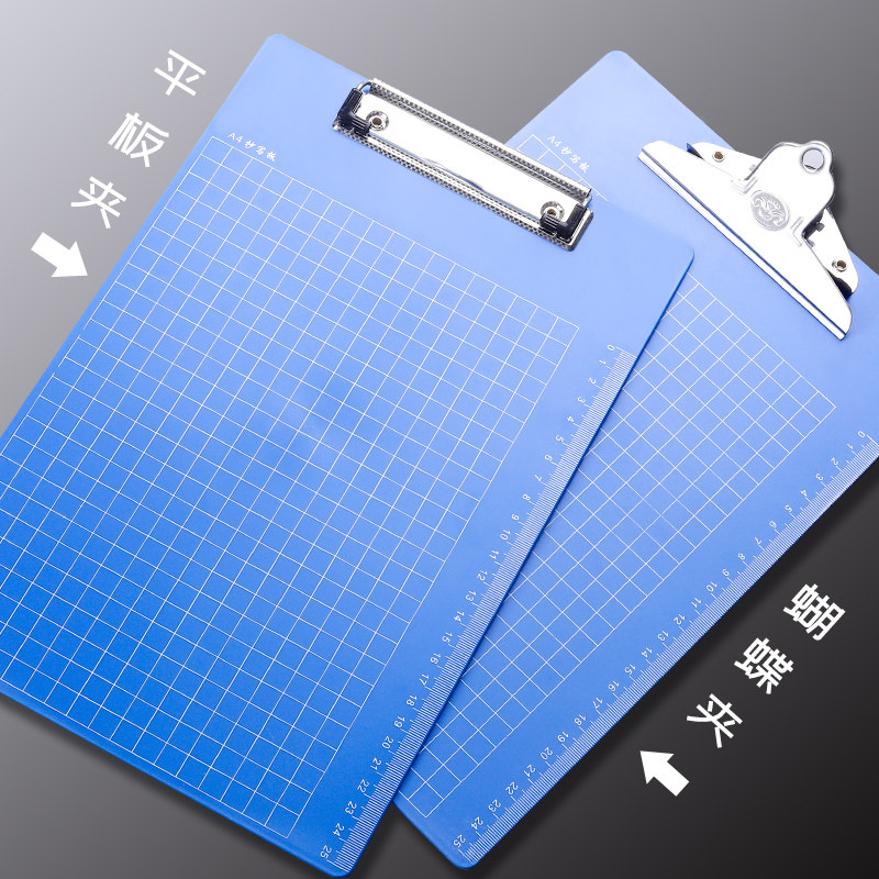 板夹a4文件夹板本夹子文具写字板学生考试试卷卷子写字垫板硬塑料夹纸板点菜菜单夹A5票据收纳多功能办公用品_虎窝淘
