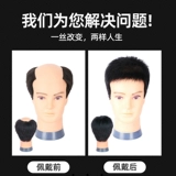 Невидимый легкий и тонкий парик, в корейском стиле