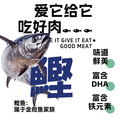 日和优宠鲣鱼肉条鱼肉干猫零食狗狗零食肉干猫咪零食75g犬猫通用 - 图1