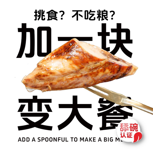 日和优宠鲣鱼肉条鱼肉干猫零食狗狗零食肉干猫咪零食75g犬猫通用 - 图2