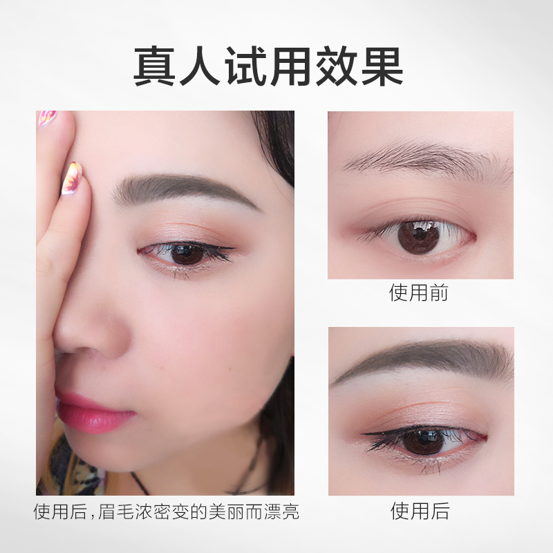 碧奥泉旗舰店碧奥泉气垫染眉膏女防水半永久孕妇黑色网红眉笔女初学者持久正品2