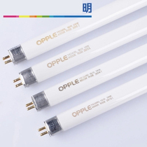 OPPLE Op T5 14W 24W mirror front light lamp tube YK24RL16 G 4000K energy-saving lamp tube
