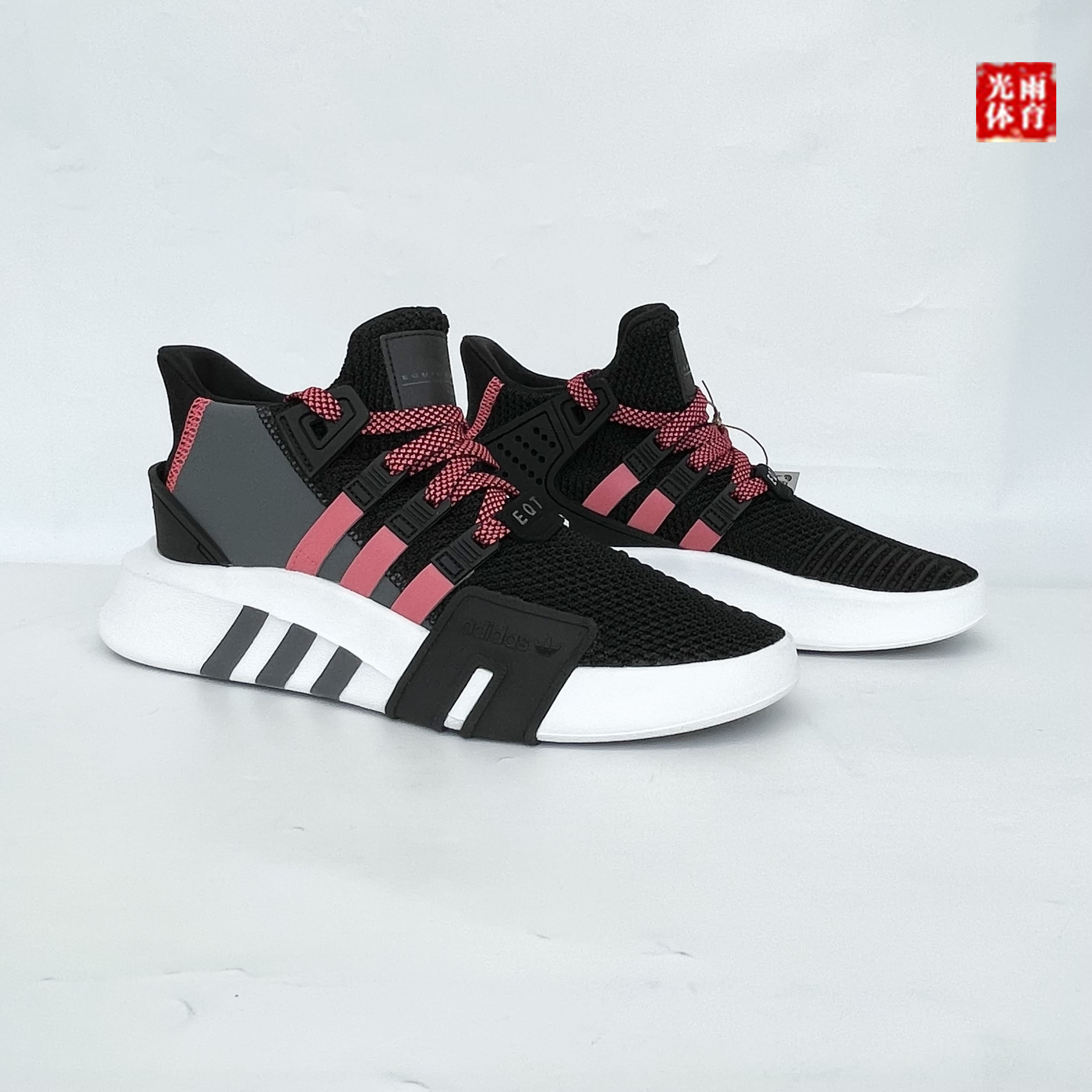 光雨体育-Adidas 三叶草 EQT 男女时尚休闲运动板鞋BD7777/F33853 - 图1