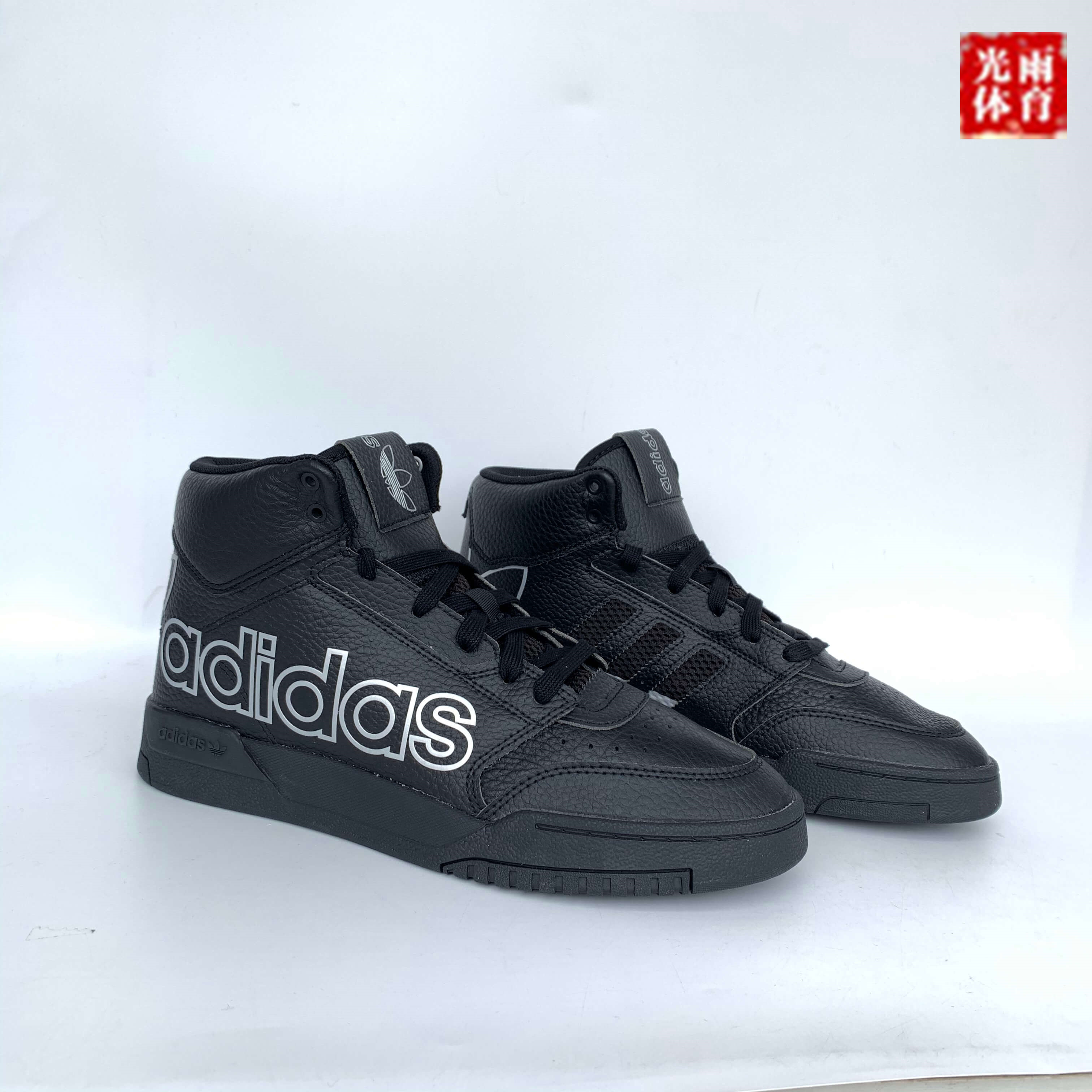 光雨--Adidas 三叶草 DROP STEP 男女 潮流休闲板鞋FX7692/FV4873 - 图0