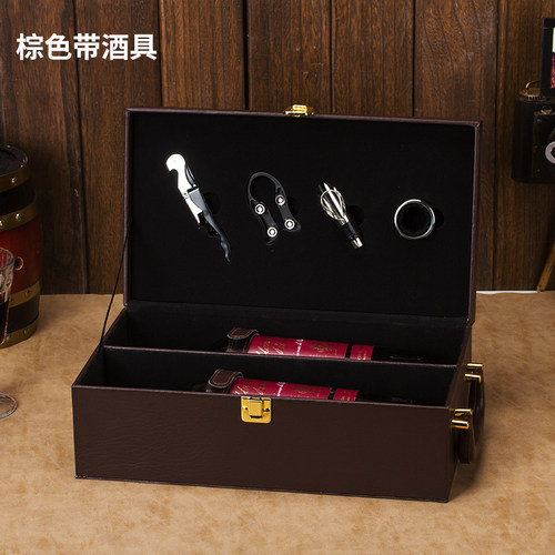 高档菱格双支装红酒皮盒 2只包装礼盒现货红酒箱葡萄酒礼盒红酒盒 - 图2