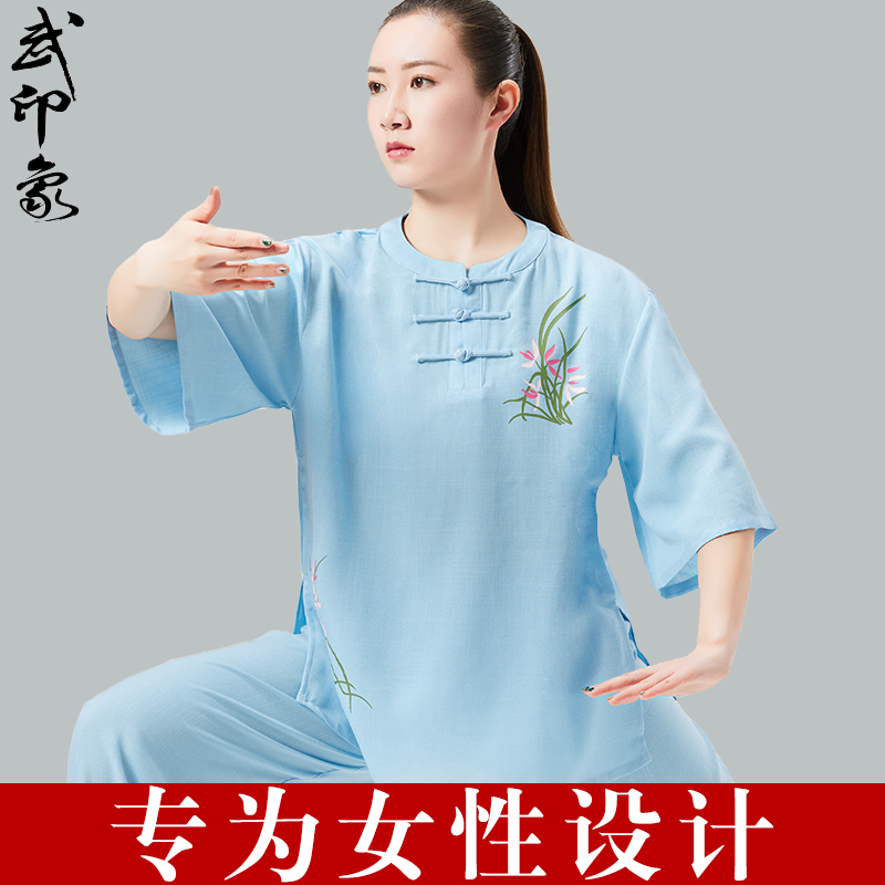 太极服女夏季新款棉麻短袖八段锦太极拳练功服中国风品牌太极服装 - 图0