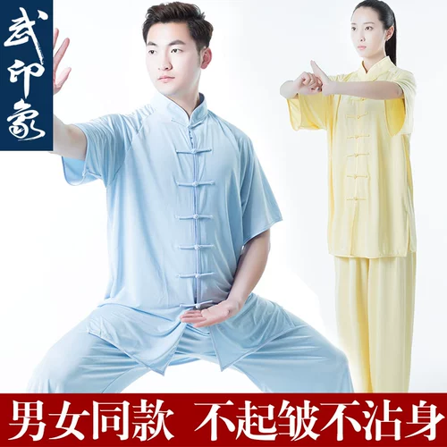 Летняя спортивная одежда, костюм для боевых искусств, короткий рукав, китайский стиль