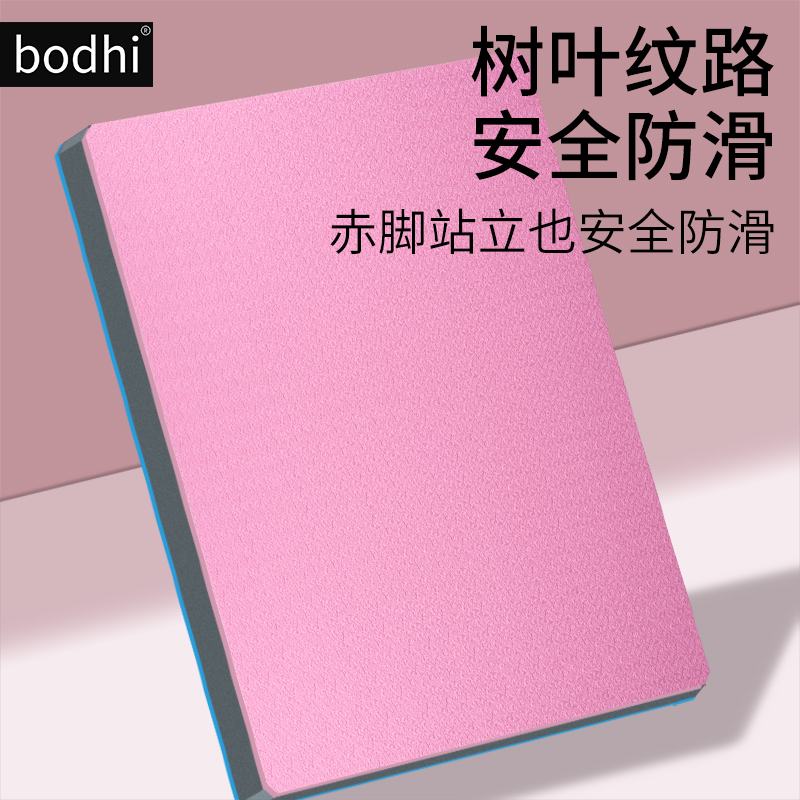 bodhi瑜伽平衡垫平板支撑垫软塌核心健身训练健腹轮加厚专用跪垫-图1