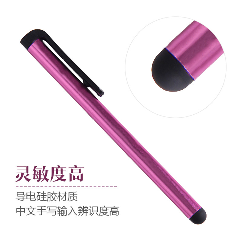 全国包邮 苹果iphone6s触控笔 ipad电容笔 迷你手机通用触屏笔351 - 图1