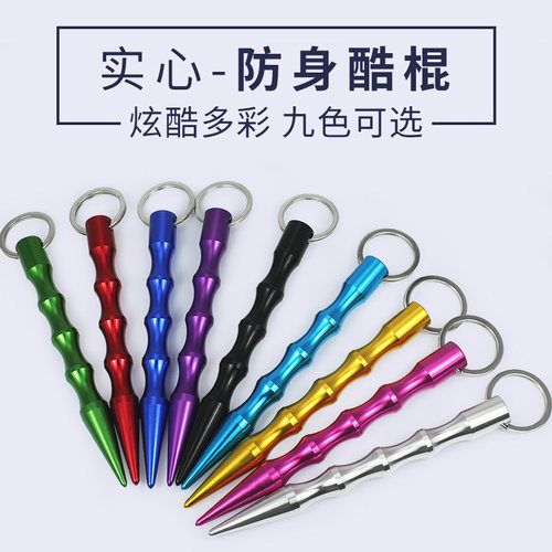 防狼酷棍户外防身用品防狼自卫武器破窗器钥匙棍战术笔 鱼扣地插 - 图0