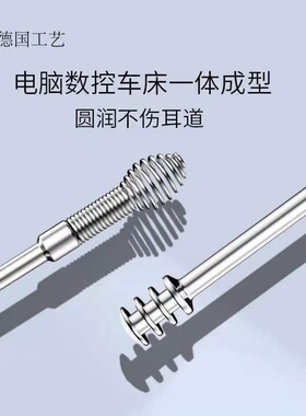 六件套挖耳勺化妆掏耳勺神器采耳工具清洁器耳朵不锈钢家用套装