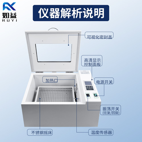 实验室新款双数显恒温水浴振荡器SHA-A/B往复回旋恒温震荡摇床 QS - 图2