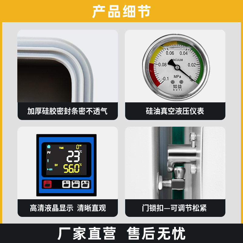 DZF6020-6050真空干燥箱实验室真空烘箱干燥机测漏箱脱泡消泡机 - 图1