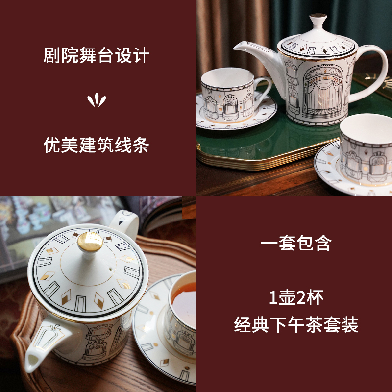 【TaDah突然间】骨瓷下午茶茶壶茶杯咖啡古典样板间乔迁新婚礼物 - 图1