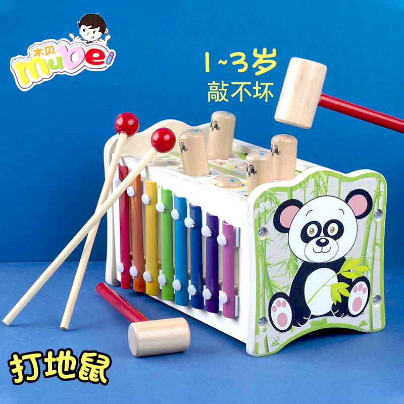 敲音乐动物打地鼠幼儿互动木质玩具 木贝建构/拼插积木
