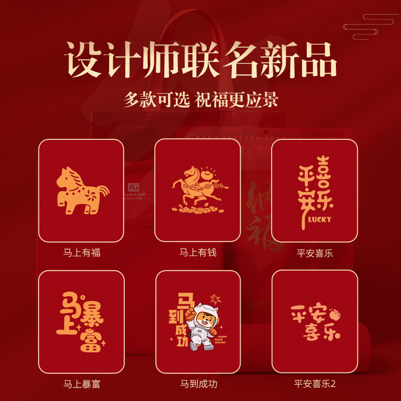 马年本命年秋衣秋裤女大红色中老年人纯棉薄款妈妈保暖内衣套装男,淘宝优惠券,粉丝福利购,淘宝优惠卷