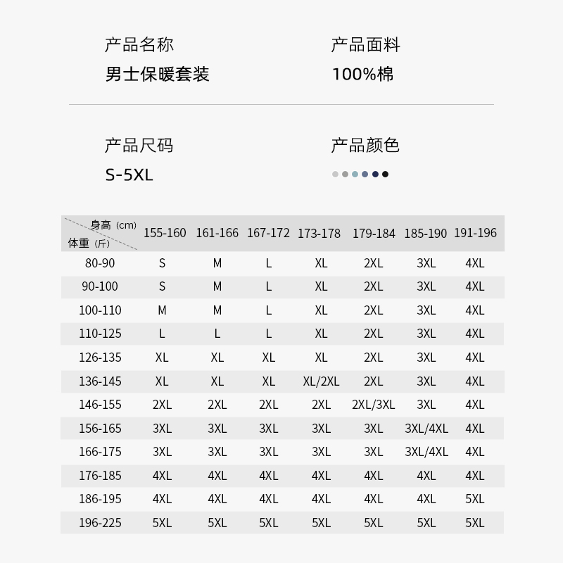 夫尼保罗男士秋衣秋裤套装薄款保暖内衣纯棉青年学生秋衣裤棉毛衫 - 图3