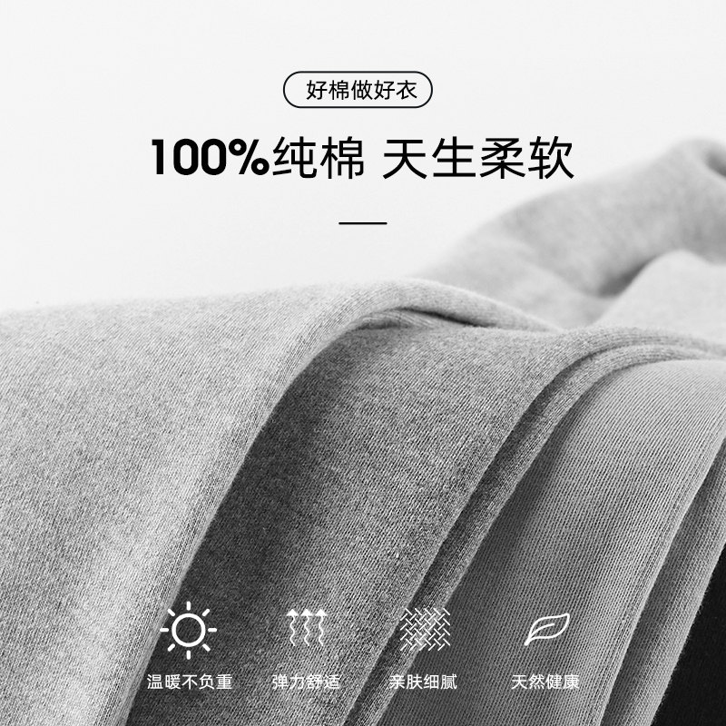 2022新款男套装纯棉保暖青少年秋衣 夫尼保罗保暖上装