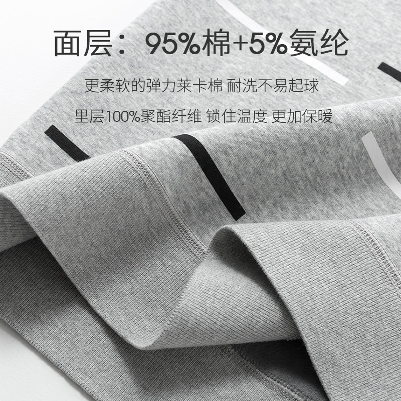 夫尼保罗旗舰店夫尼保罗青年男士加厚加绒保暖内衣套装青少年衣裤秋衣秋裤冬季潮3