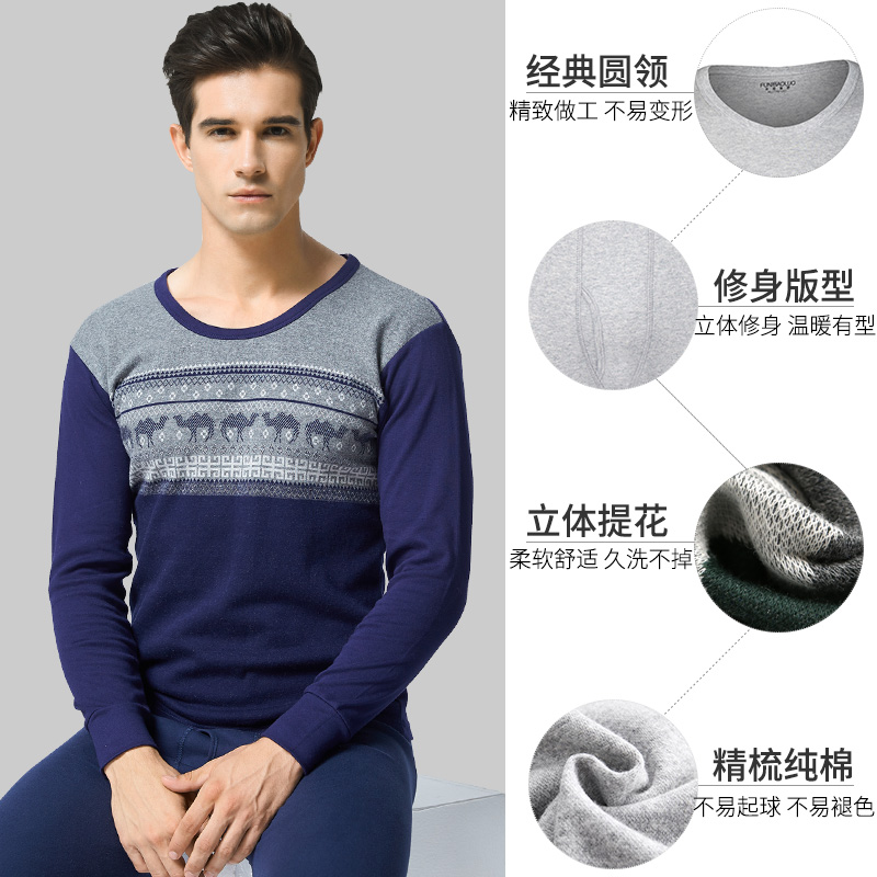 夫尼保罗旗舰店秋衣秋裤套装大码中老年人保暖衣纯棉内衣男套衬衣衬裤加大码老人2