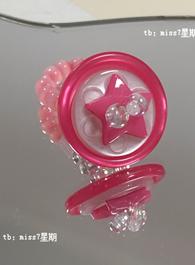 美味联盟｜原创小众设计童趣可爱复古y2k千禧苹果星星纽扣戒指