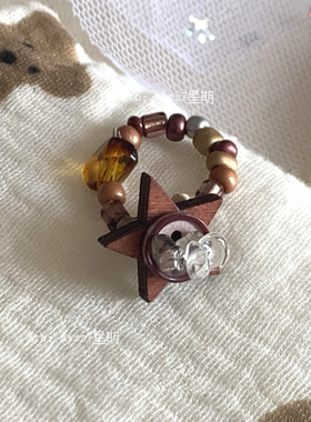 星｜原创小众设计ins可爱复古y2k小众亚不规则美式串珠纽扣戒指