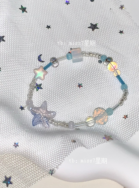 月光海星｜原创小众设计ins度假风清新蓝色不规则琉璃串珠手链