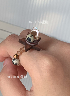 星星梦｜原创小众设计ins复古可爱y2k星星贝壳木质串珠纽扣戒指