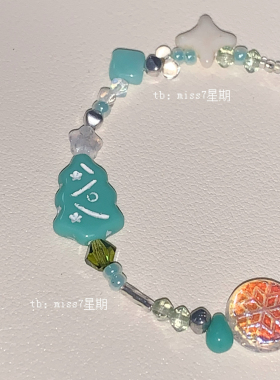 7号圣诞树｜原创小众设计y2k亚复古可爱童趣圣诞捷克珠串珠手链