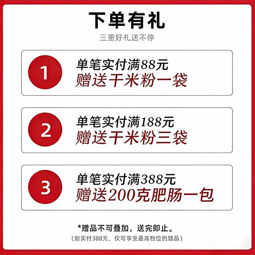 诗乡四川江油肥肠红烧大肠头四川特产麻辣小吃即食卤味下饭下酒菜 - 图0