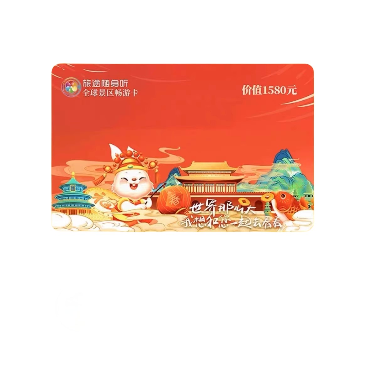 商品详情图片
