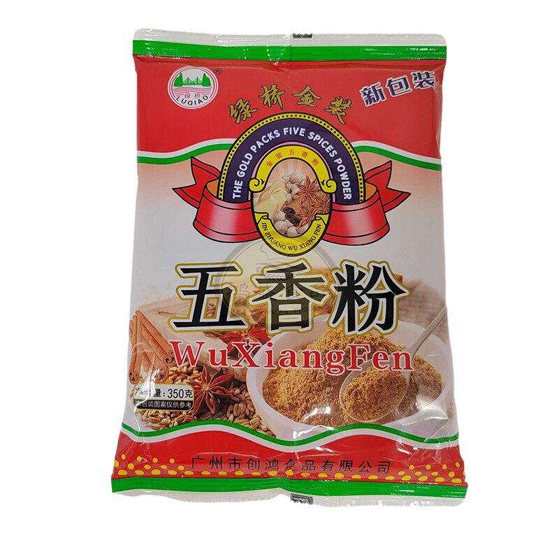 食得·安享