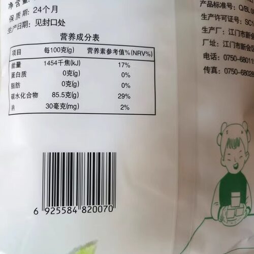 包邮正品百利达江门速食白凉粉粉500g克草烧仙草奶茶搭配原料促销 - 图3