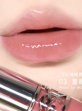 现货速发YSL圣罗兰唇冻040307
