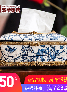 纸巾盒青花瓷中式陶瓷铜古典卧室
