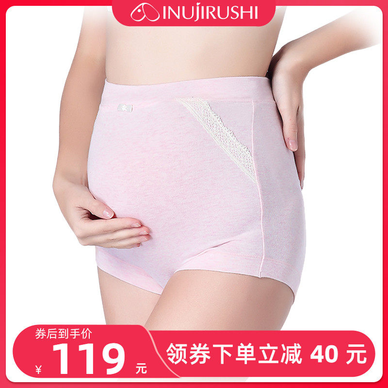 日本犬印孕妇纯棉托腹高腰透气内裤 犬印本铺海外内裤