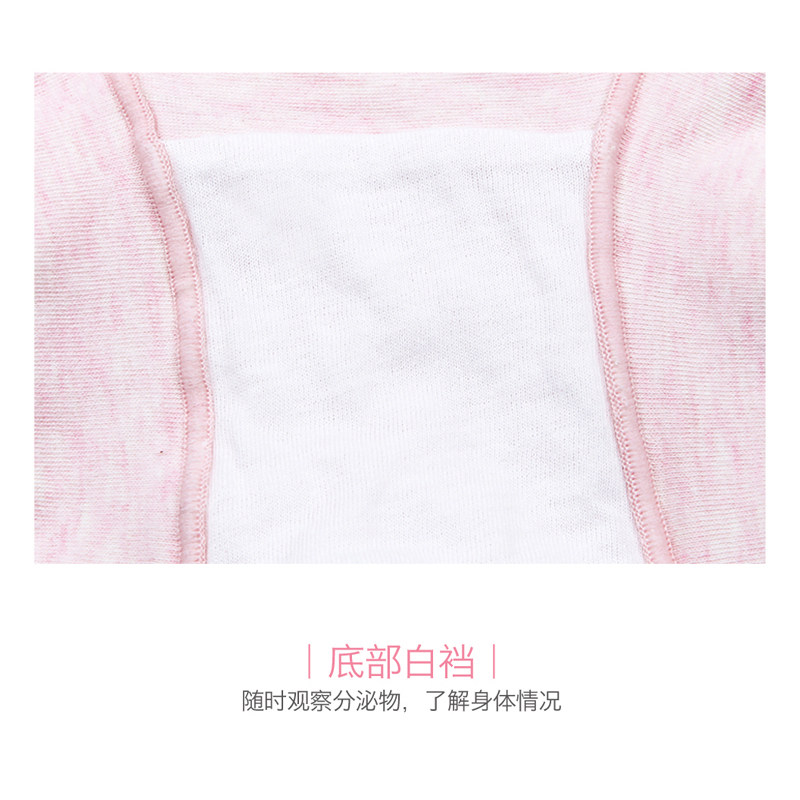 日本犬印孕妇纯棉托腹高腰透气内裤 犬印本铺海外内裤