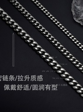 钛钢不掉色古巴链潮嘻哈儿童项链街舞走秀配链