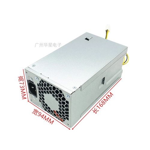 适用 惠普PA-5501-2HA通用D16-180P D16-250P2A SFF电源满7针400w - 图2