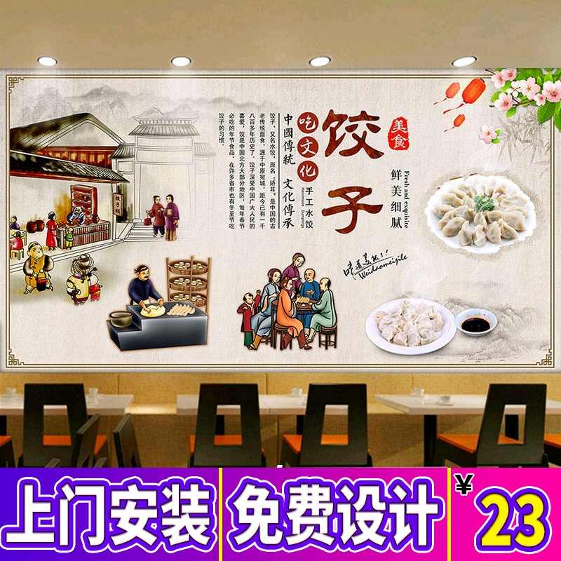 东北手工水饺 新人首单立减十元 21年8月 淘宝海外 东北手工水饺 新人首单立减十元 21年8月 淘宝海外