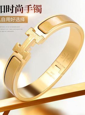 正品高档轻奢手镯H女款