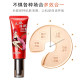 Charm Temptation Baby BB Cream Foundation Baby Skin Concealer ປົກປິດຈຸດດ່າງດຳ ຊຸ່ມຊື້ນ, ສົດໃສ, ຄວບຄຸມຄວາມມັນ, ບໍ່ເອົາການແຕ່ງໜ້າ