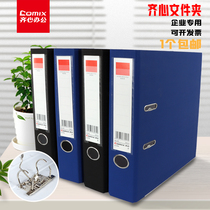 Zipped folder Fast labor clip Two-hole file clip Colour clip A4 punching clip perforated living page clip information clip double hole thickening contract insert loose-leaf information paper Hole Removable Clip Splint