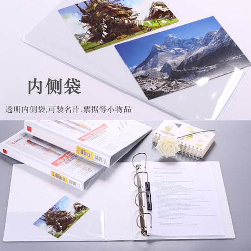 齐心文件夹三面插页a4四孔两孔活页夹加插封面打孔彩色夹白夹快劳夹三孔档案夹试卷分类夹卷子收纳资料册夹 - 图3