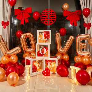 告白结婚卧室场景布置装饰婚房客厅婚礼婚庆求婚表白love字母气球