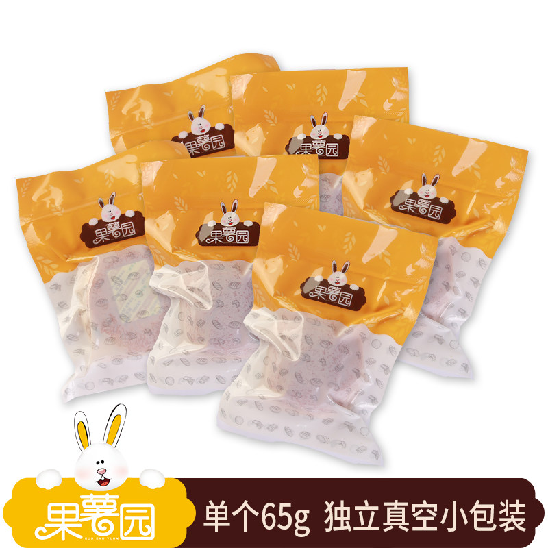 【黑麦餐包组合】现做饱腹不甜低面包 果薯园西式糕点